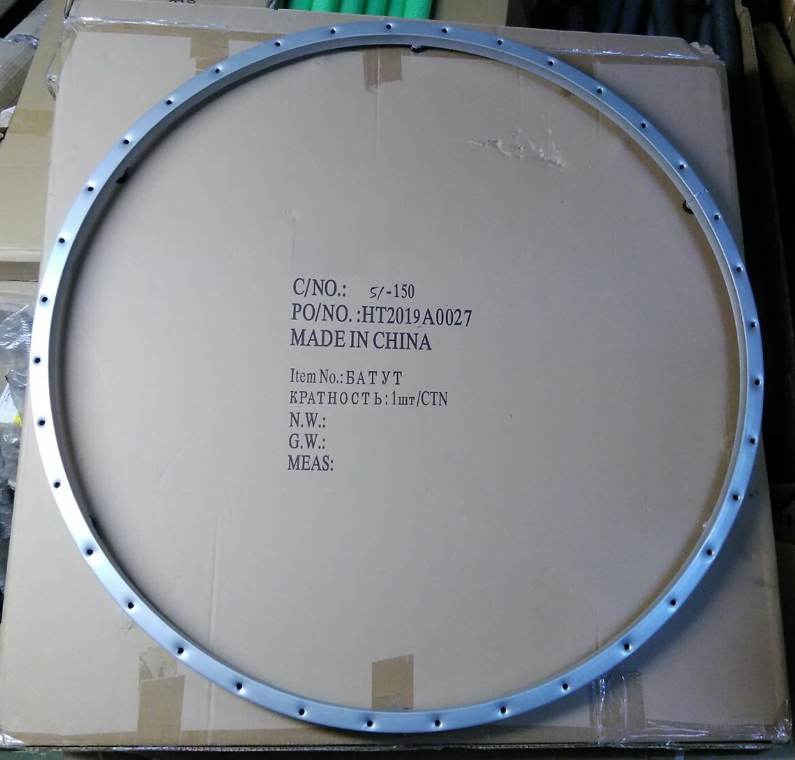 Рама для батута Larsen HC-MT001 38 (96 см) Рама для батута Larsen HC-MT001 38 (96 см)