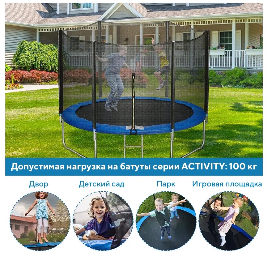 Батут с защитной сеткой Perfetto Sport Activity 8 синий диаметром 2,4 метра (8 футов) Батут с защитной сеткой Perfetto Sport Activity 8 синий диаметром 2,4 метра (8 футов)
