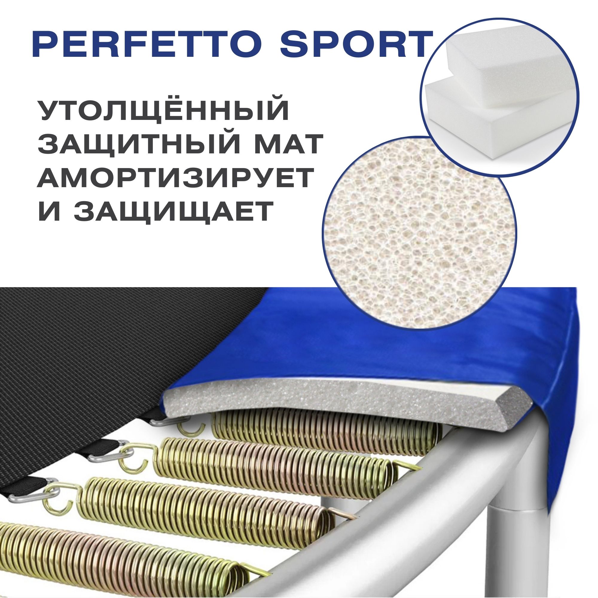 Батут с защитной сеткой Perfetto Sport Activity 8 синий диаметром 2,4 метра (8 футов) Батут с защитной сеткой Perfetto Sport Activity 8 синий диаметром 2,4 метра (8 футов)