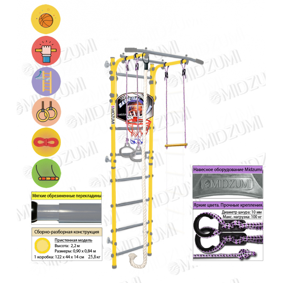 �������� ������ Midzumi Hoshi Kabe Basketball Shield